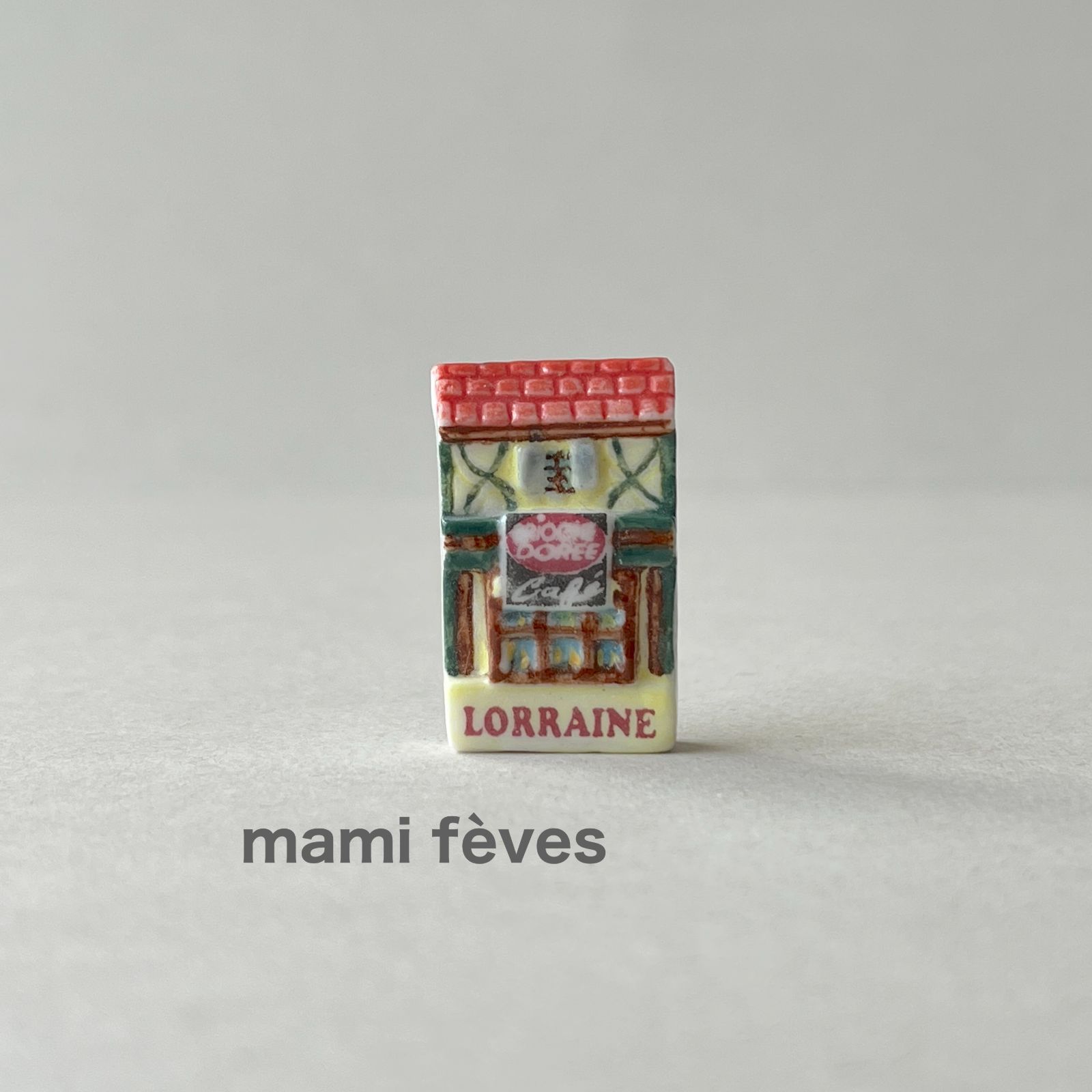 フェーヴ ロレーヌ地方のベーカリー 地方のパン屋さん 2005年 フランス