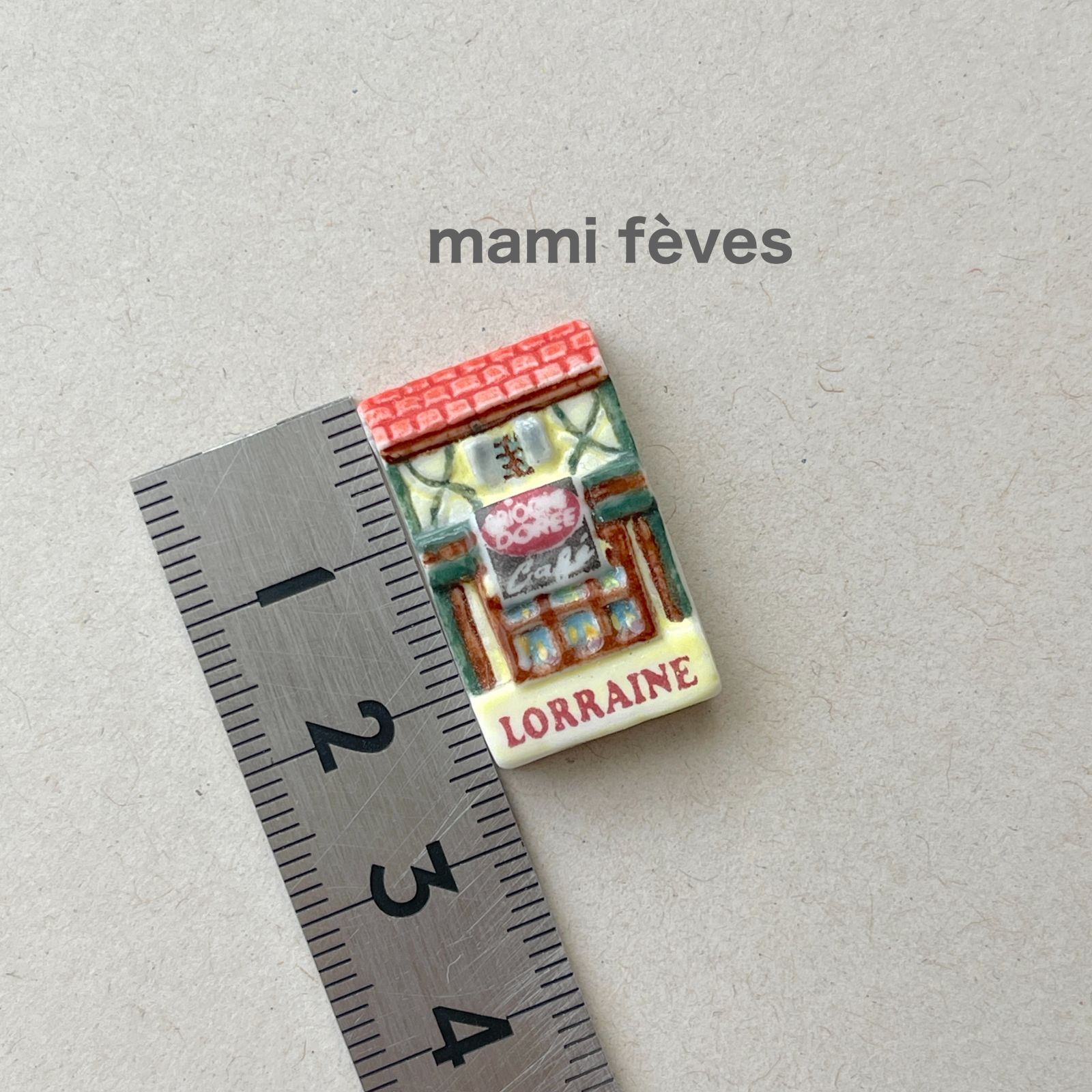 フェーヴ ロレーヌ地方のベーカリー 地方のパン屋さん 2005年 フランス