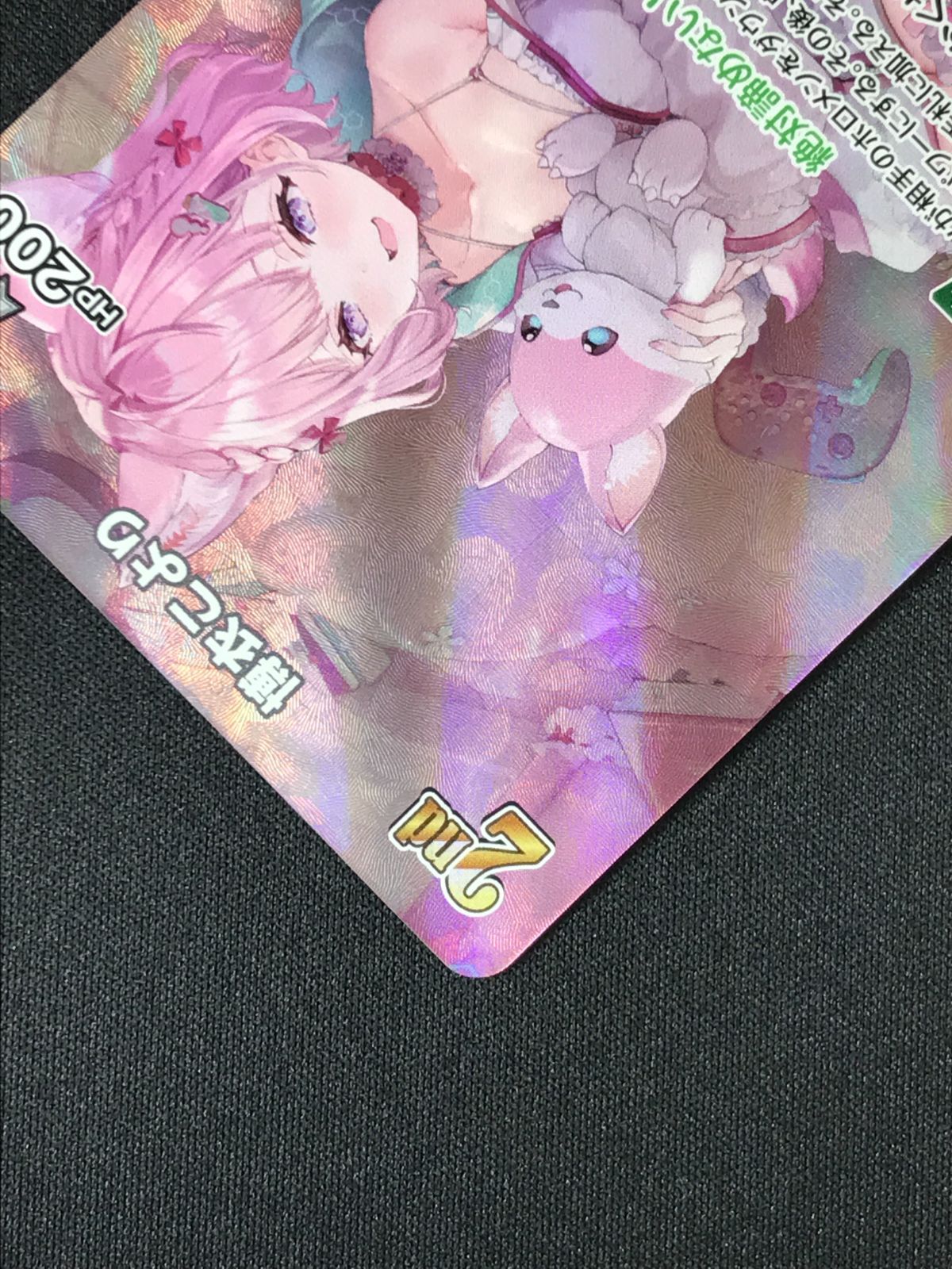 ホロライブOCG ホロカ 博衣こより 2nd UR hBP04-013 トレカ TCG 264