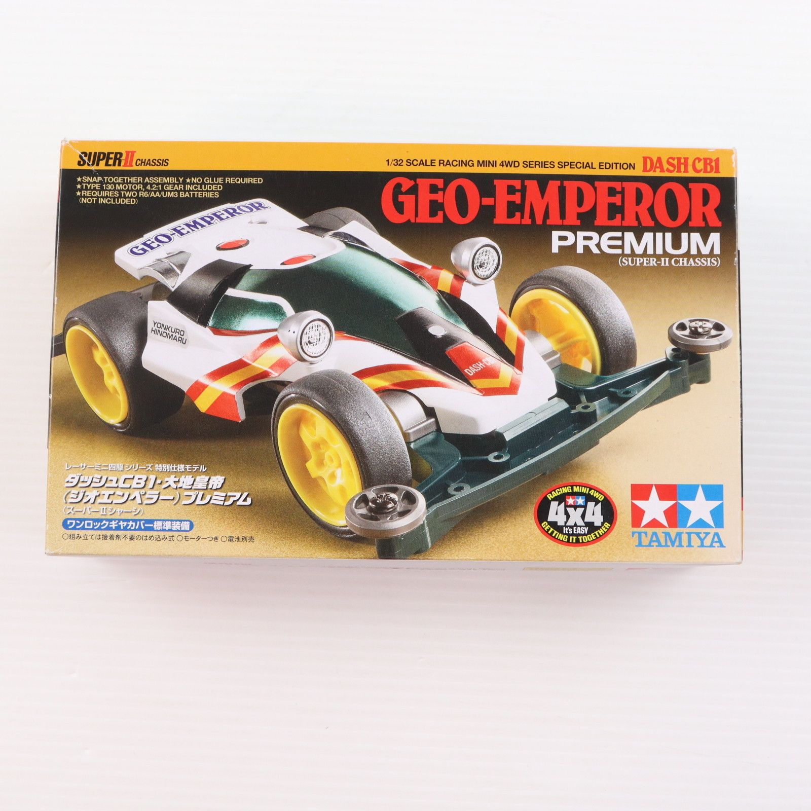 ミニ四駆特別企 1/32 ジオエンペラー プレミアム(スーパーIIシャーシ 