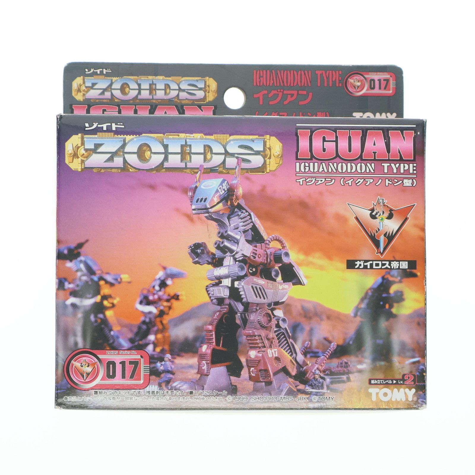 イグアン　ゾイド　未組立　ZOIDS　当時物　トミー　TOMY　恐竜型　プラモ イグアン ゾイド 未組立 ZOIDS 当時物 トミー TOMY 恐竜型 プラモ