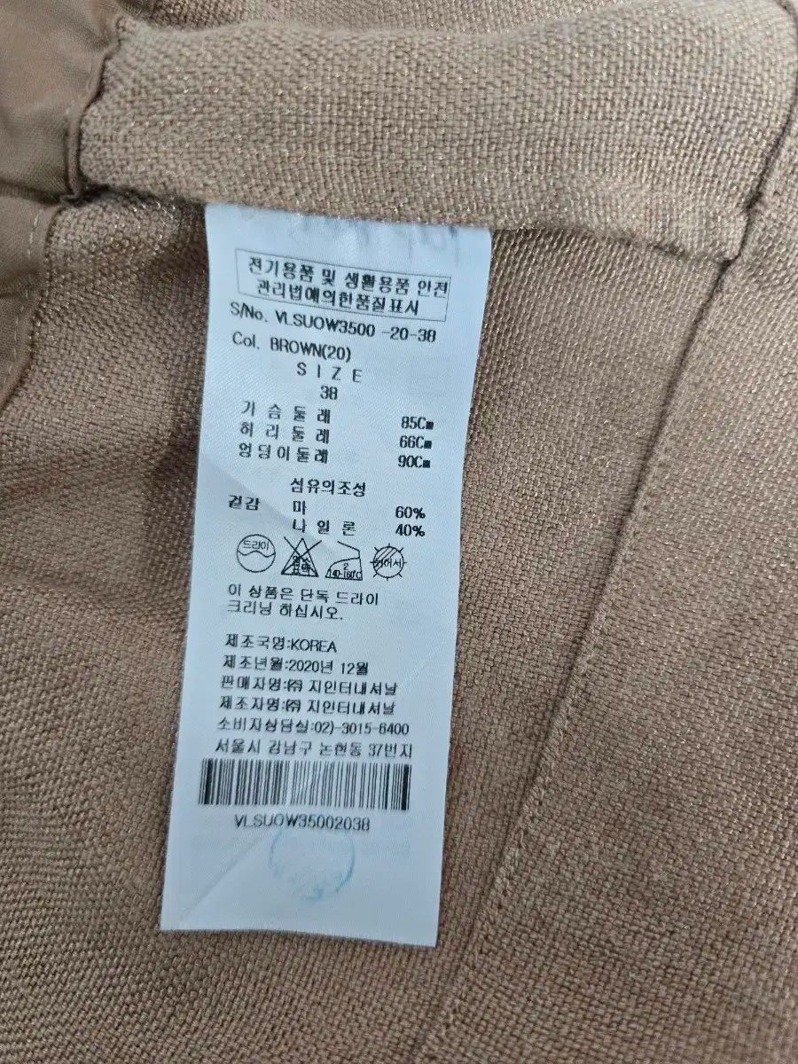 ヴィヴィアン ウエストウッド