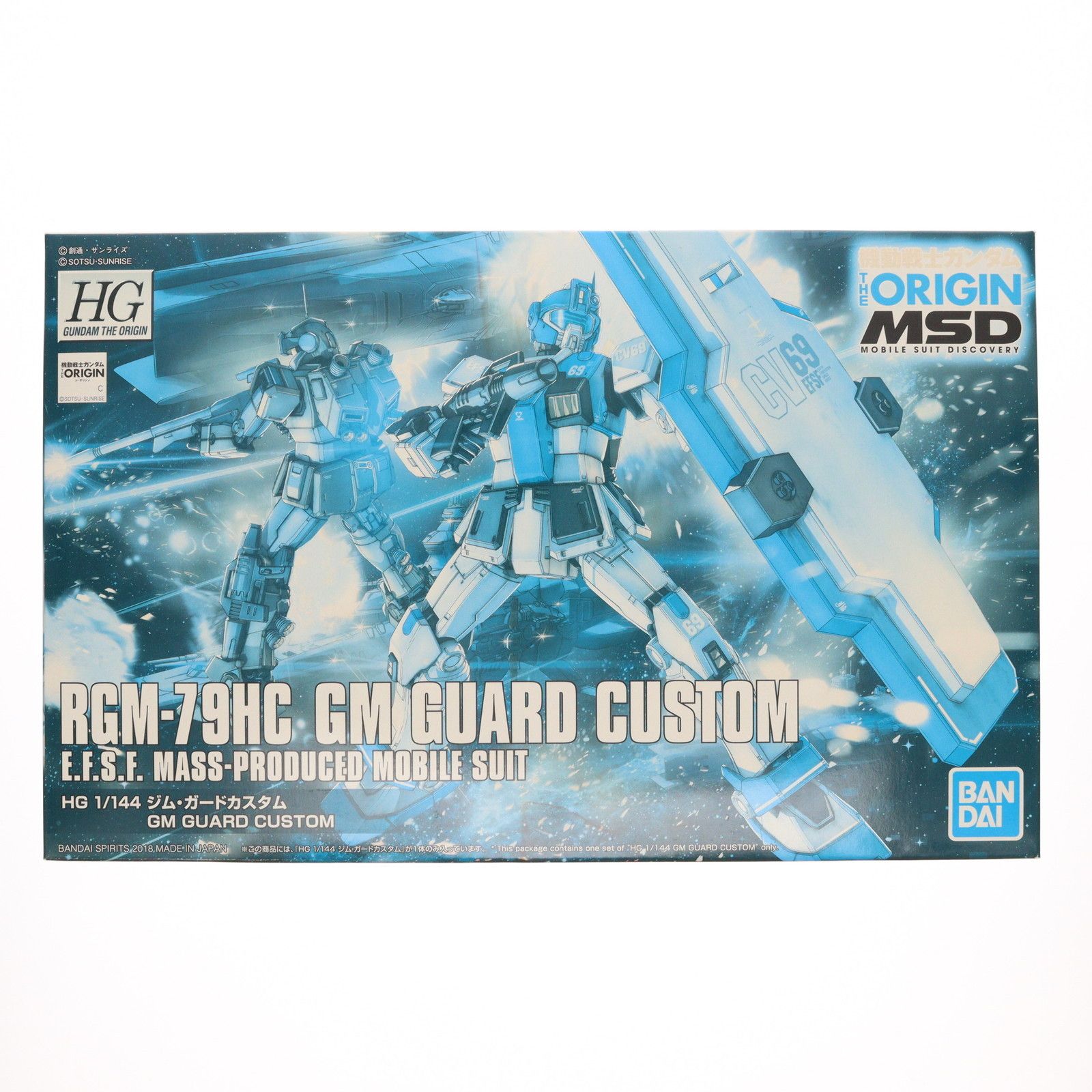 HG 1/144 RGM-79HC ジム・ガードカスタム 機動戦士ガンダム THE ORIGIN