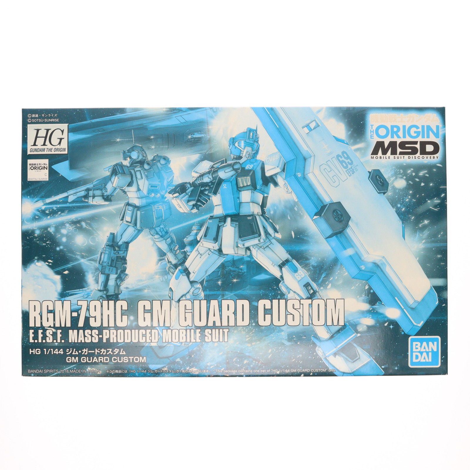 HG 1/144 RGM-79HC ジム・ガードカスタム 機動戦士ガンダム THE ORIGIN