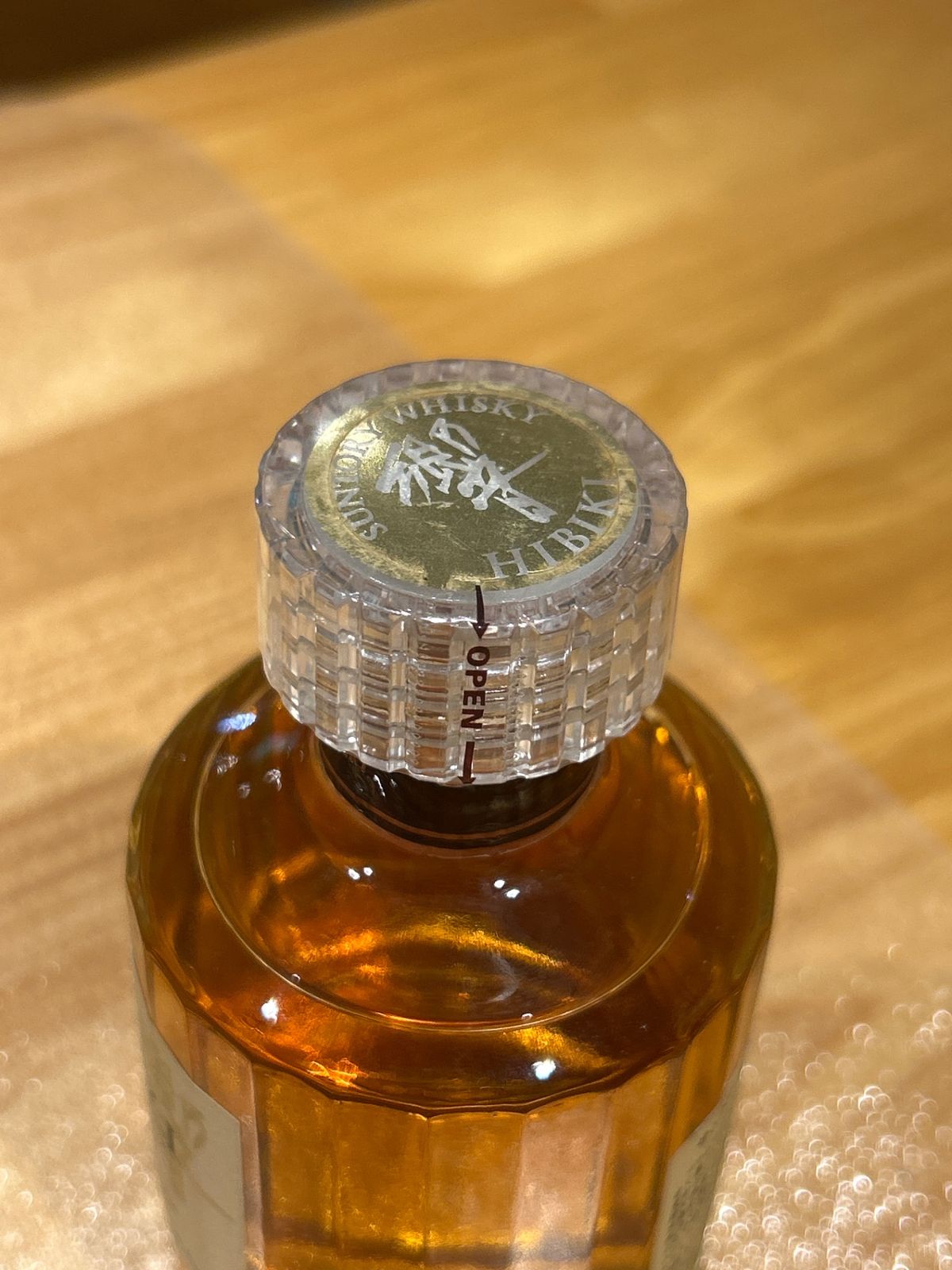 サントリー 響 12年 180m