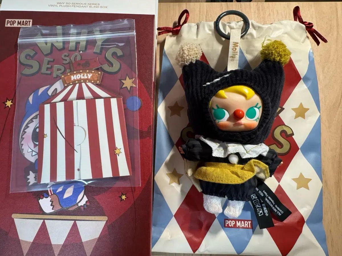 激安大特価，安い 開封のみ POP MART (ポップマート ) Why So Serious MOLLY (モリー) ぬいぐるみ キーホルダー その他