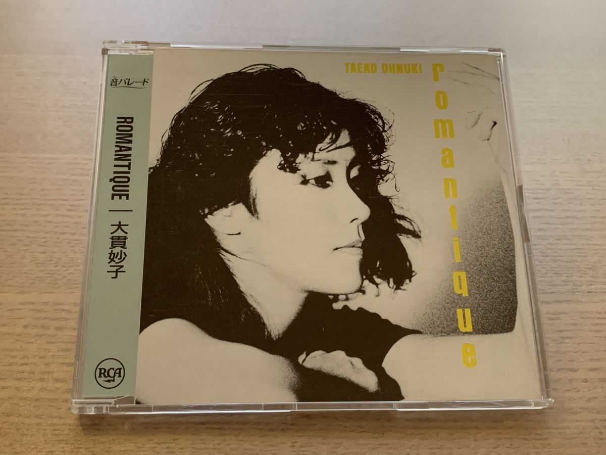 ROMANTIQUE 大貫妙子 BMGビクター【CD】 - メルカリ