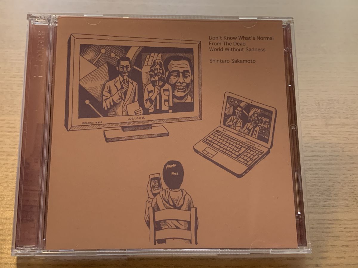 まともがわからない 初回限定盤 坂本慎太郎 zelone records 2枚組【CD