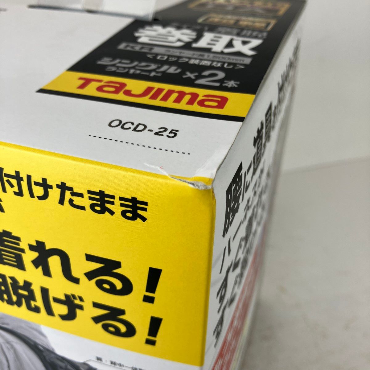 KRL8ダブルセット A1HAKR-WL8BK