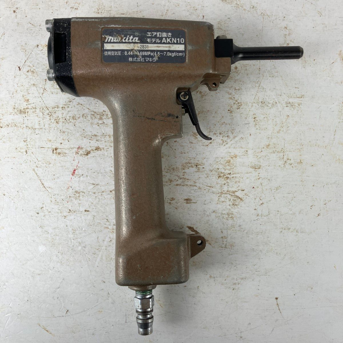 ЗЗMAKITA マキタ 2 常圧 エア釘抜き AKN10 ブラウン