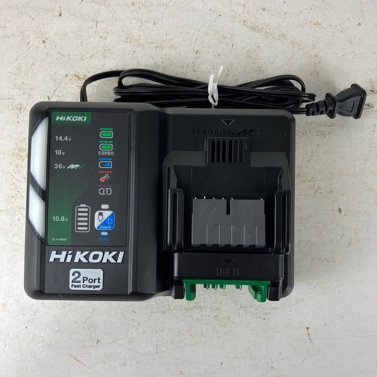 充電器 ケース付