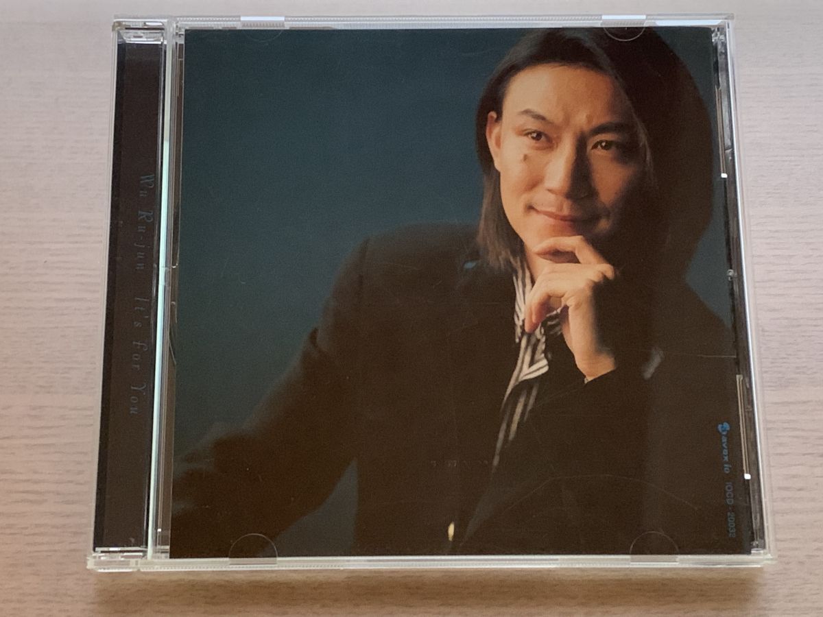 未開封見本盤CD呉汝俊ウー・ルーチンの日本デビュー作「It's For You」 イッツ・フォー・ユー Its For you ウー・ルーチン 呉汝俊 Wu Ru-Jun