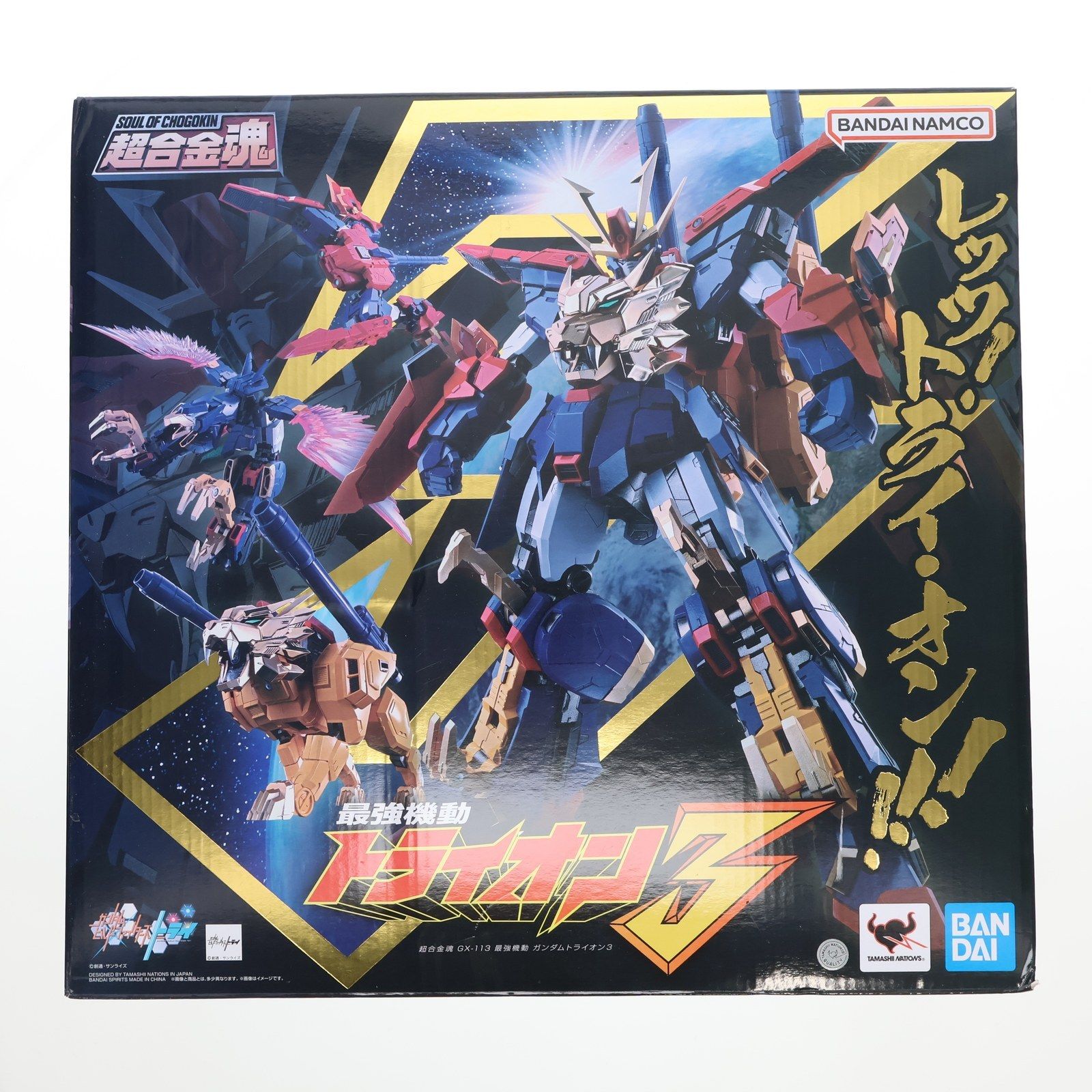 超合金魂 GX-113 最強機動 ガンダムトライオン3 ガンダムビルドファイターズトライ 完成トイ バンダイスピリッツ
