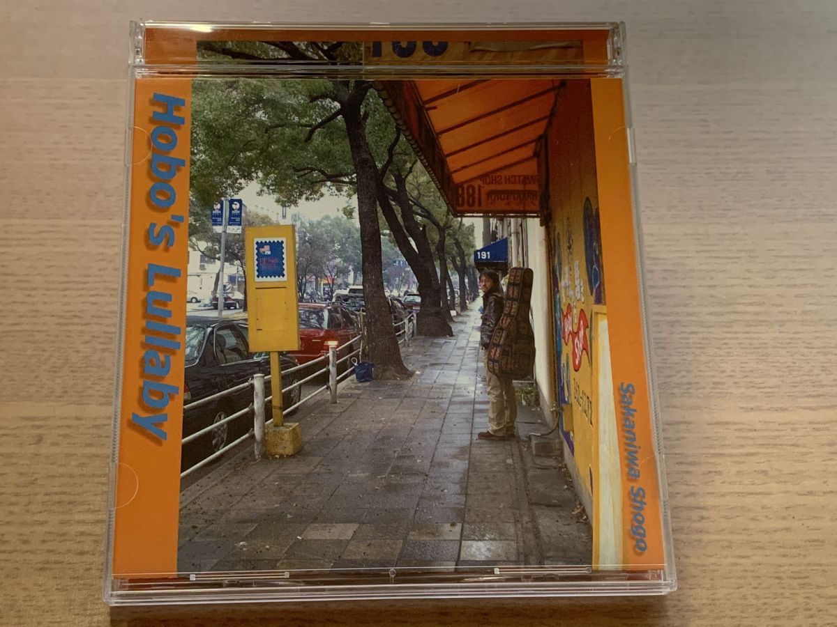 Hobo s Lullaby ホーボーズ ララバイ 坂庭省吾 城田じゅんじ 宮崎勝之 ナターシャー セブン フォークス CD