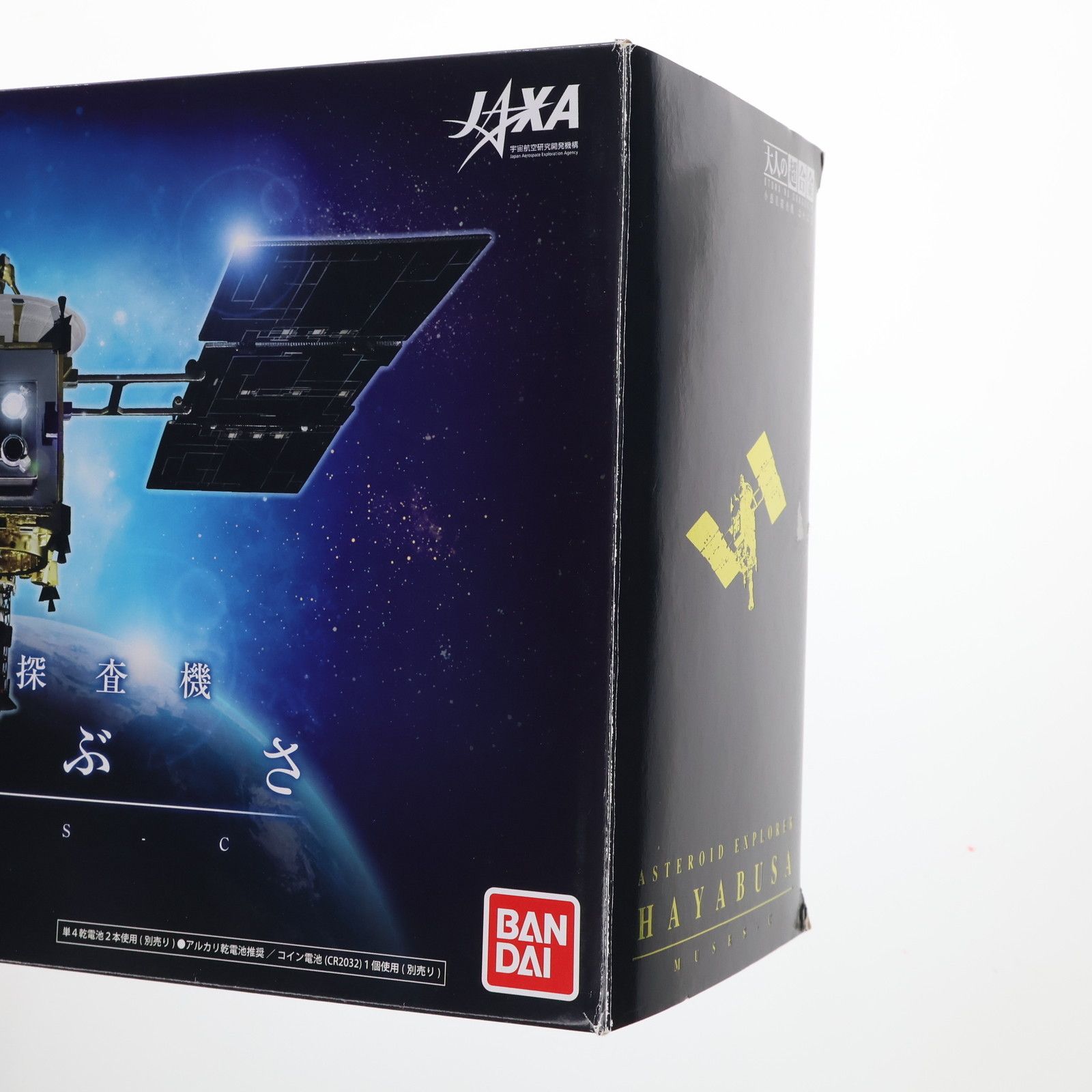 バンダイ 大人の超合金 小惑星探査機はやぶさ 初回生産分限定特典付き