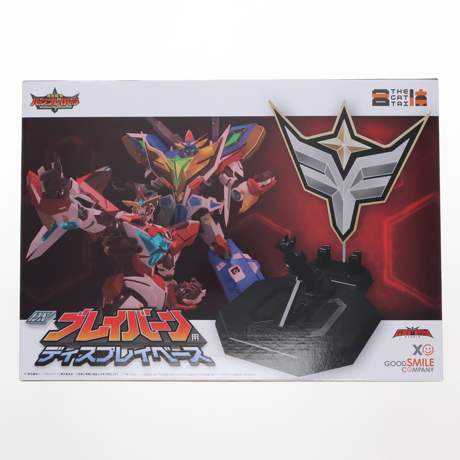 グッドスマイルカンパニー公式ショップ限定 THE合体 一緒に叫ぶぞ! DX 