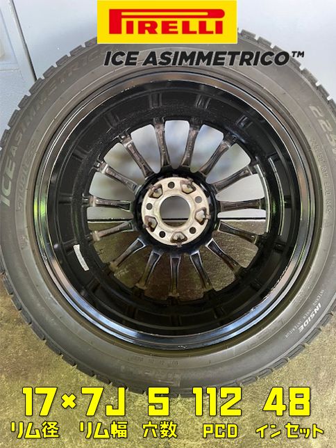 ピレリ PIRELLI ICE スタッドレスタイヤ 4本セット アルミホイール付き
