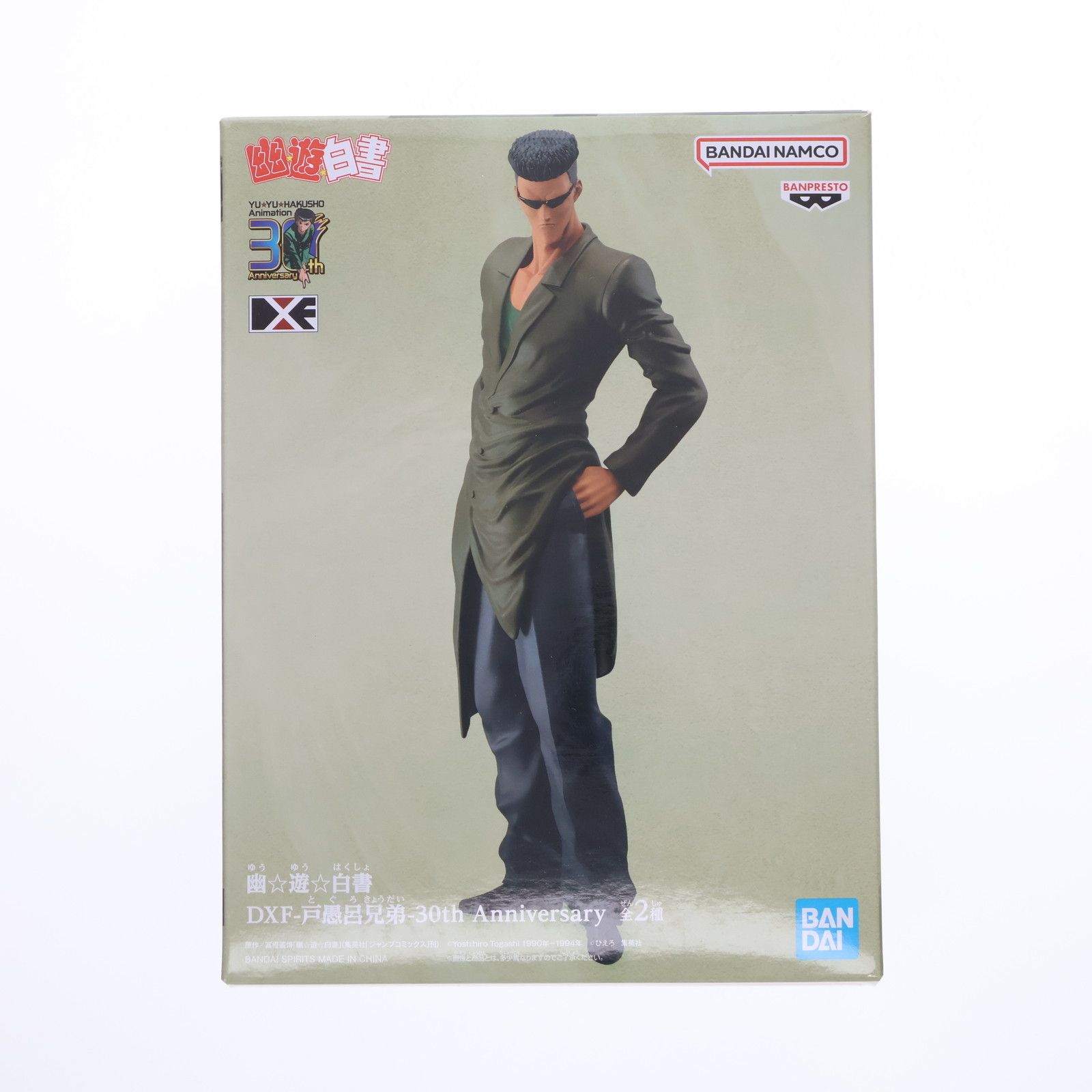 プライズフィギュア まとめ売り セット売り ONEPIECE 幽遊白書 遊戯王 戸愚呂弟(とぐろおとうと) 幽☆遊☆白書 DXF-戸愚呂兄弟-30th