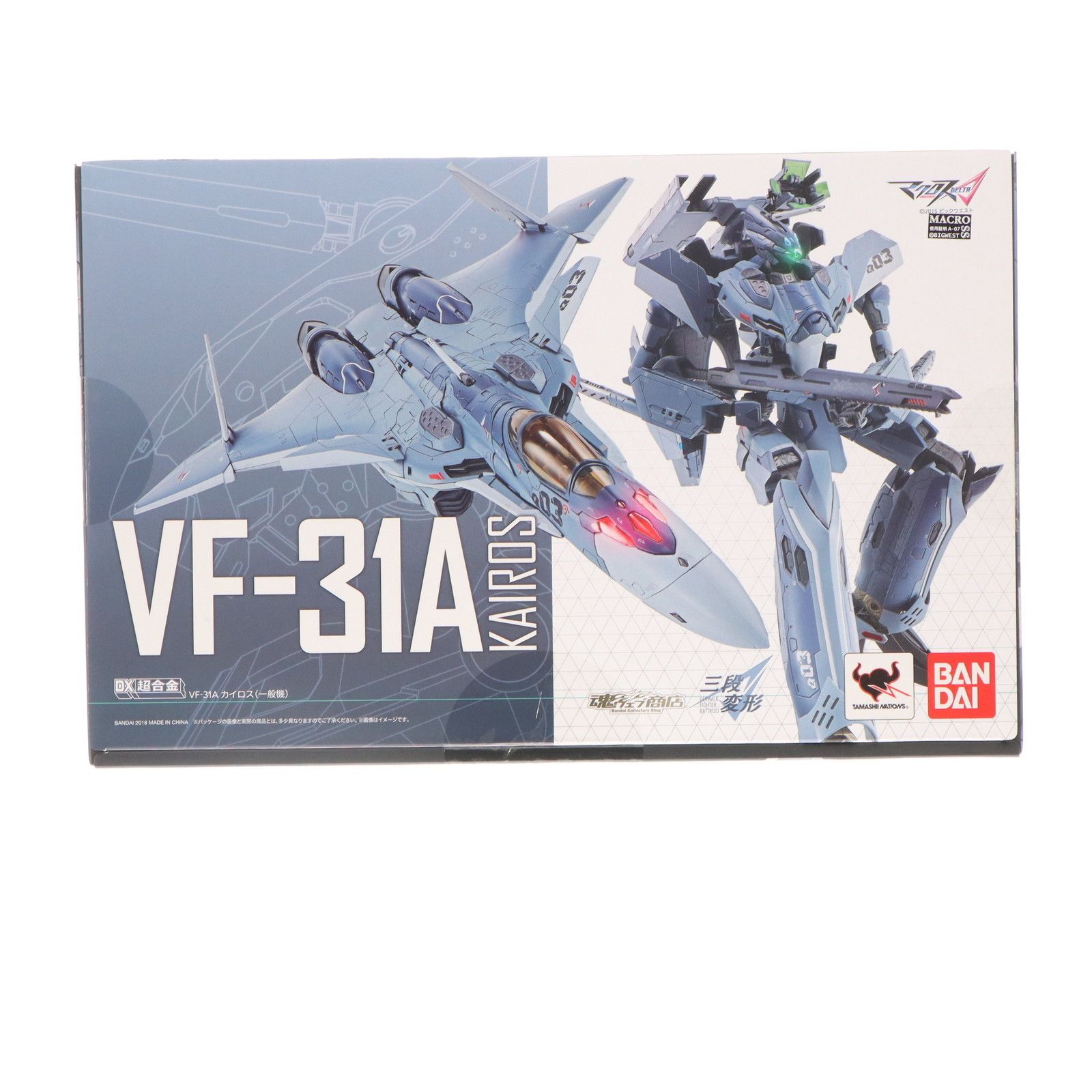 魂ウェブ商店 DX超合金 VF-3A カイロス 一般機 マクロスΔ デルタ 完成トイ バンダイ
