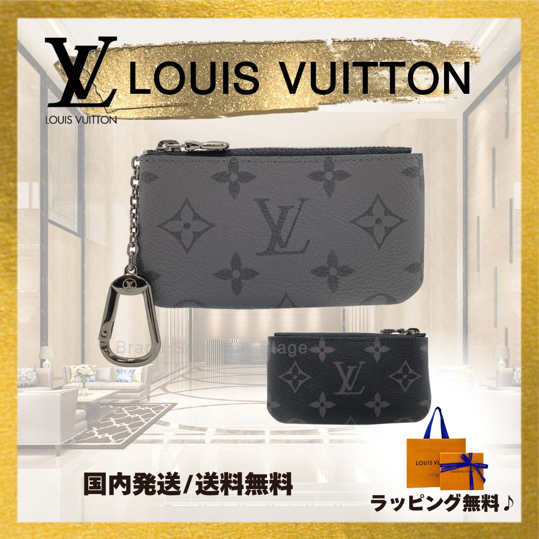 ルイヴィトン LOUIS VUITTON バイ ポシェット クレ コインケース 小銭入れ キーケース モノグラム エクリプス グレー ブラック シルバー 黒 M80905