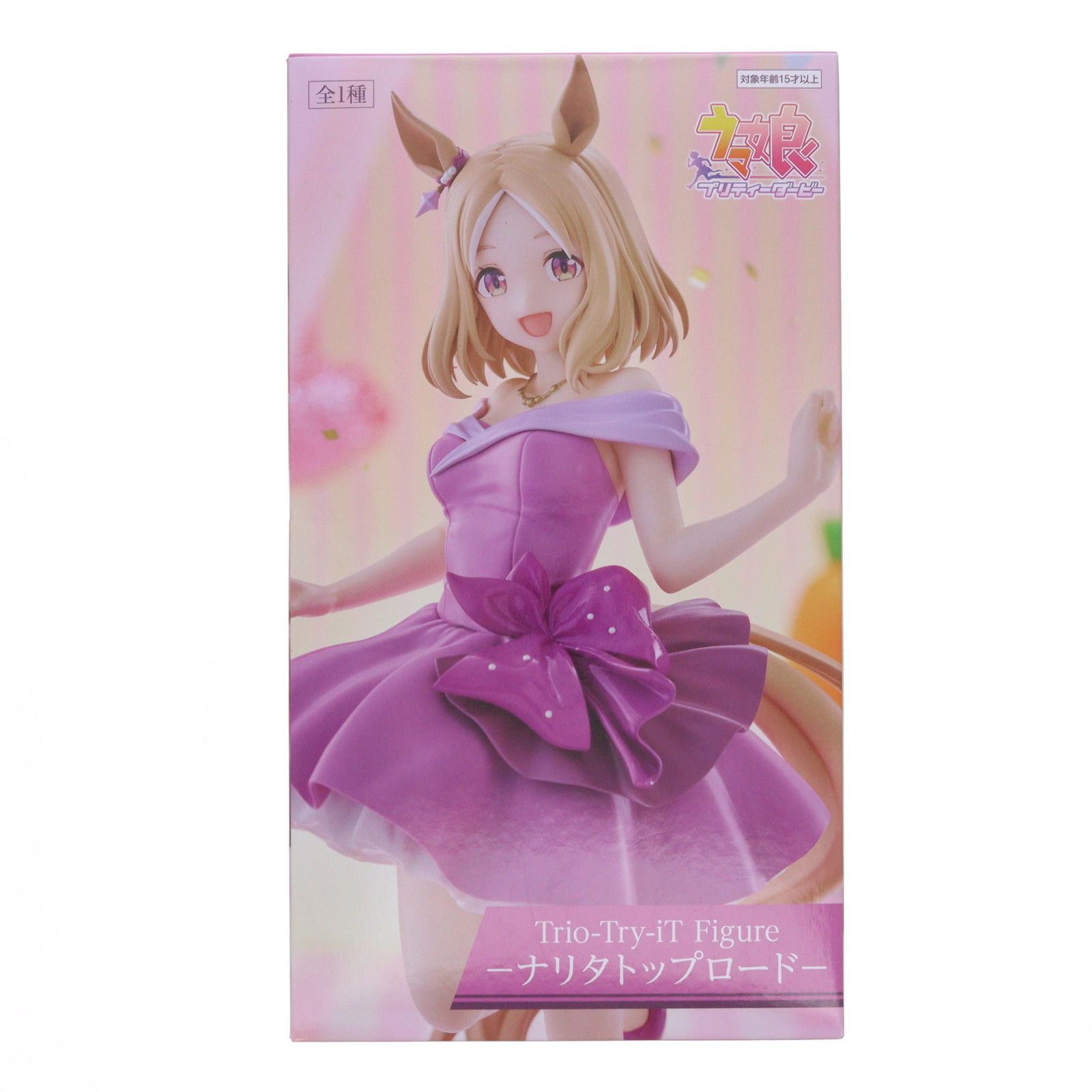 ラウンドワン限定 ナリタトップロード ウマ娘 プリティーダービー Trio