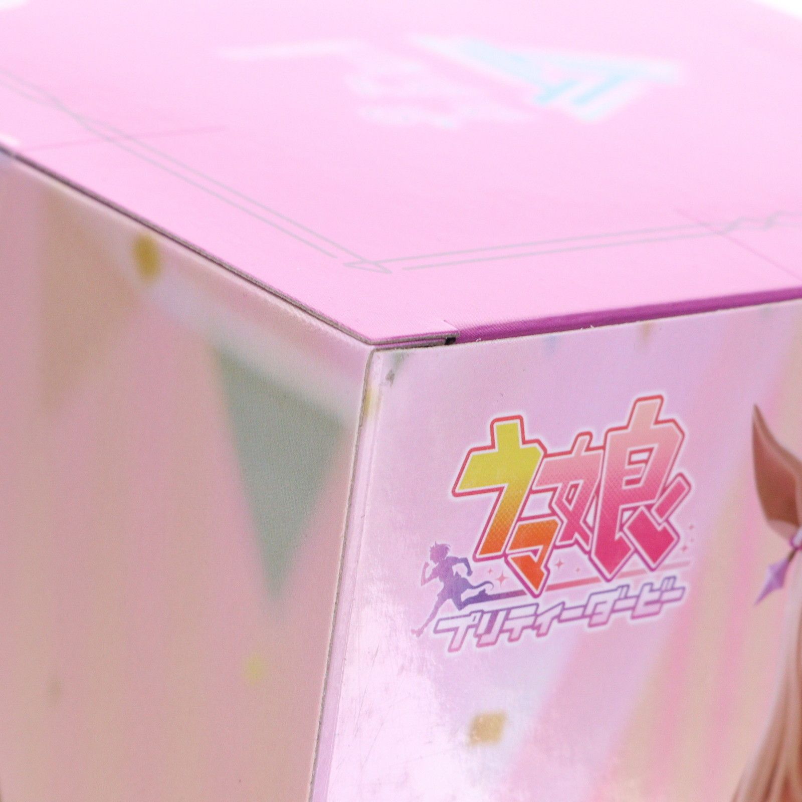 ラウンドワン限定 ナリタトップロード ウマ娘 プリティーダービー Trio