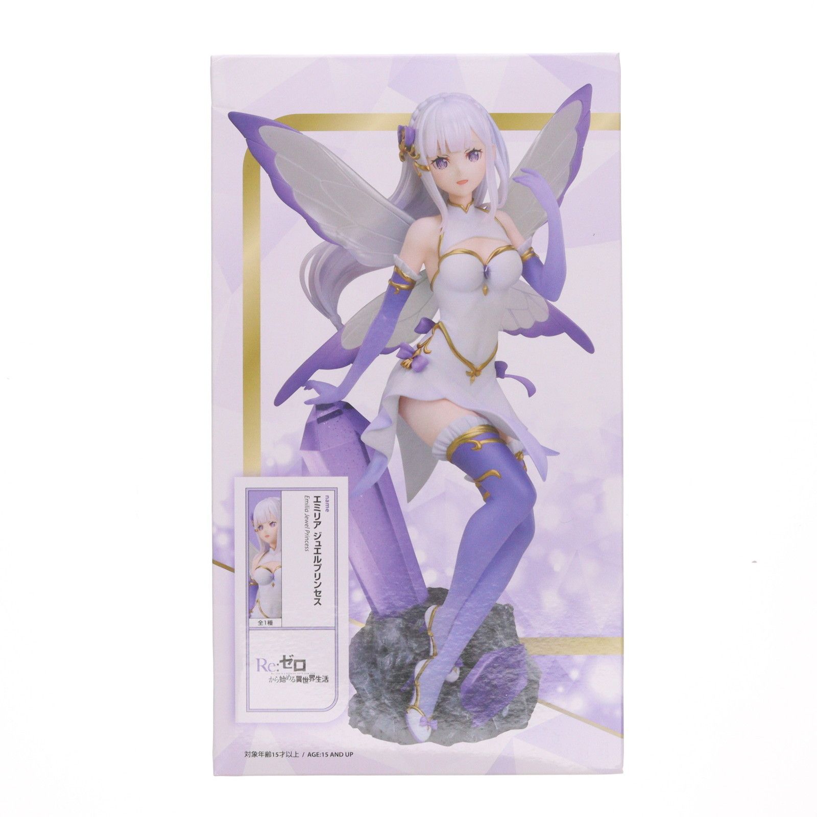 ラウンドワン限定 エミリア ジュエルプリンセス Re:ゼロから始める異