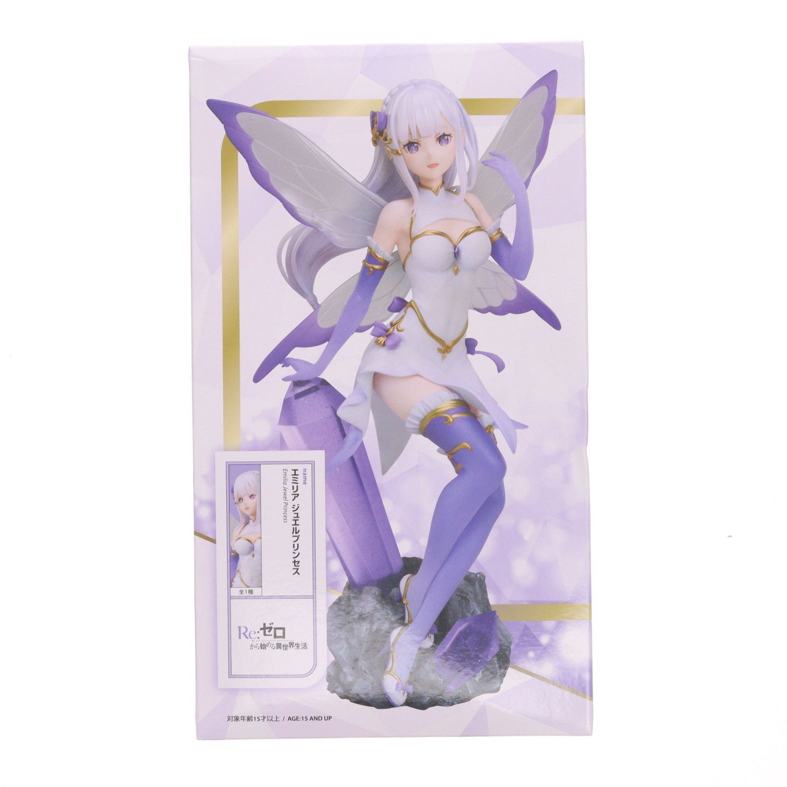 ラウンドワン限定 エミリア ジュエルプリンセス Re:ゼロから始める異