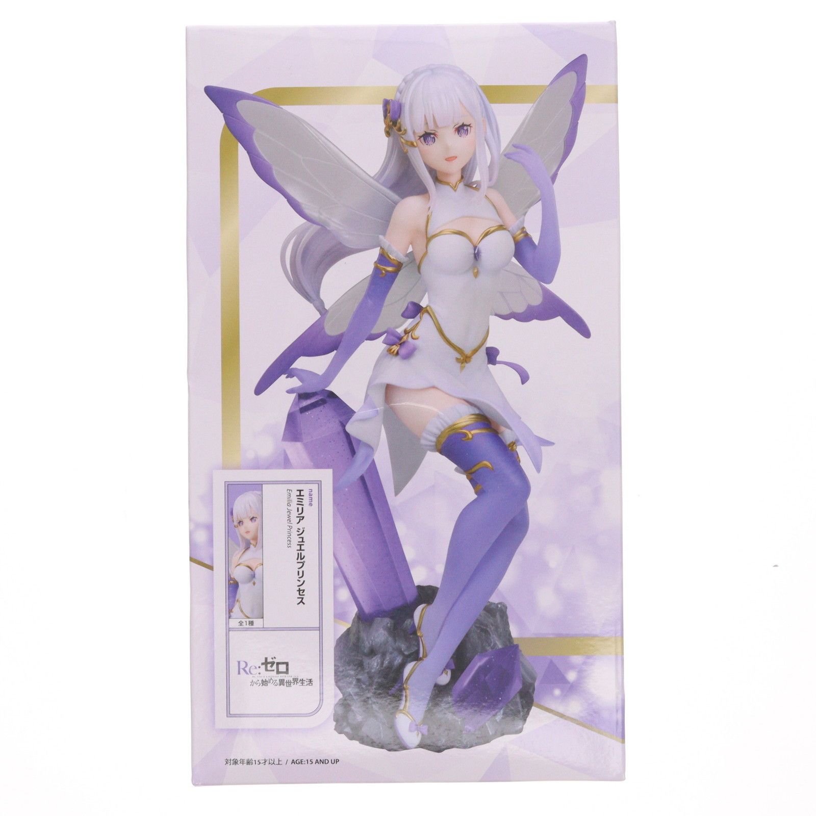 ラウンドワン限定 エミリア ジュエルプリンセス Re:ゼロから始める異