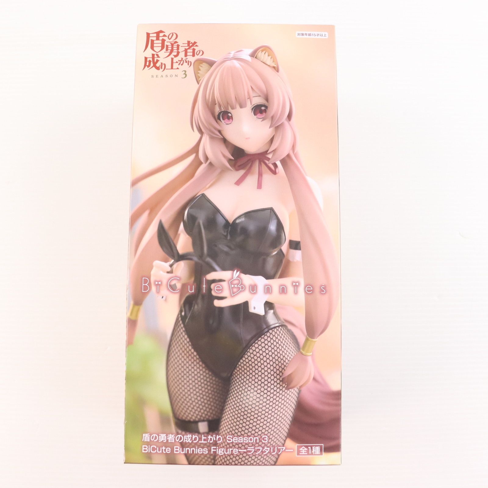 ラフタリア 盾の勇者の成り上がり Season 3 BiCute Bunnies Figure