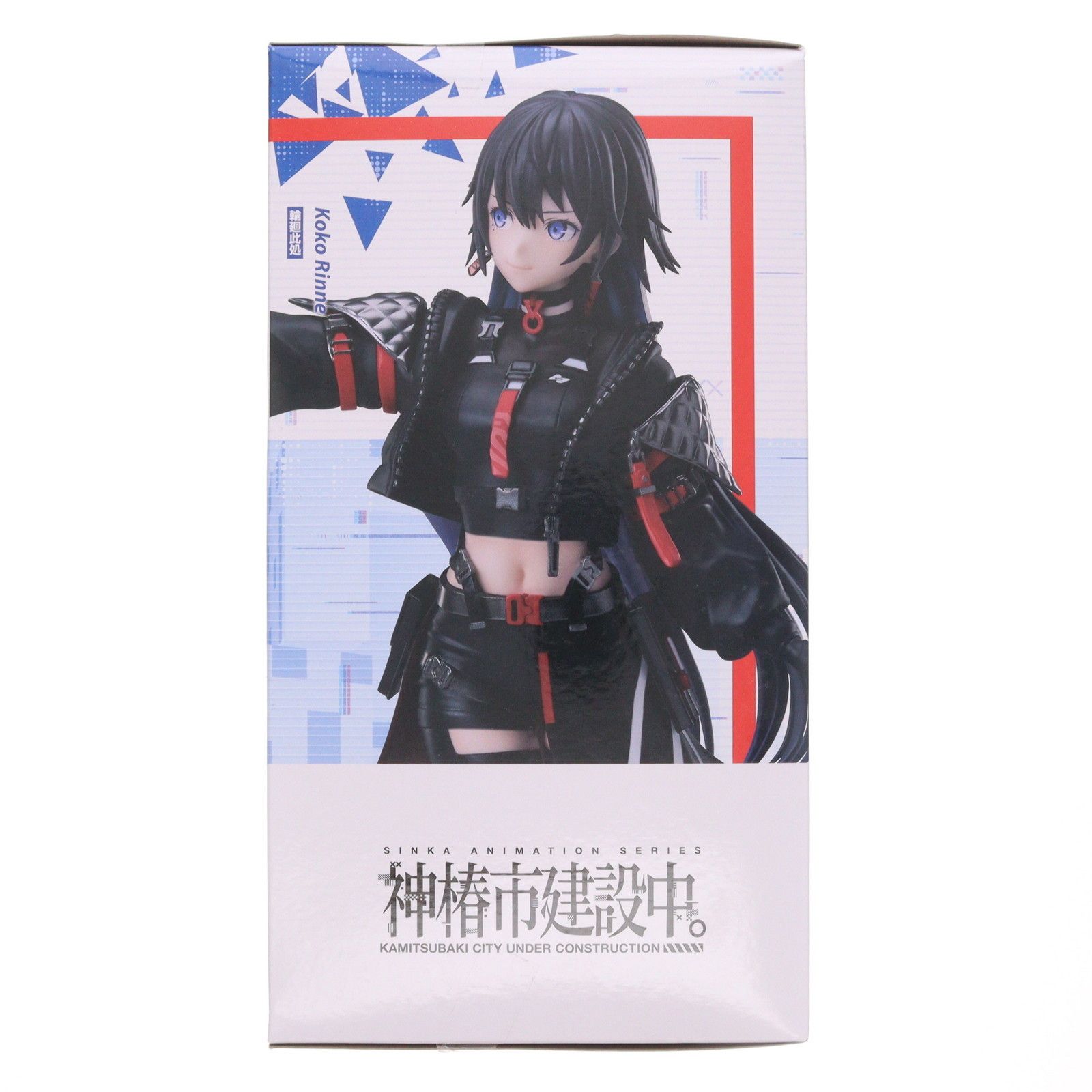 ラウンドワン限定 輪廻此処(りんねここ) 神椿市建設中。 1/7スケール