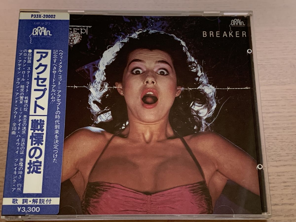 Breaker 戦慄の掟 Accept アクセプト CD