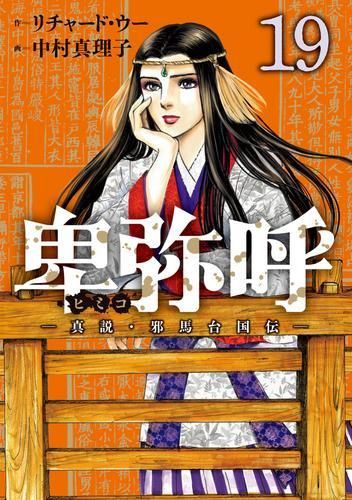 ザ・ファブル シリーズ33冊セット