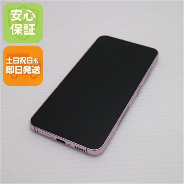 超美品 SC-51D Galaxy S23 ラベンダー DoCoMo スマホ SAMSUNG 即日発送