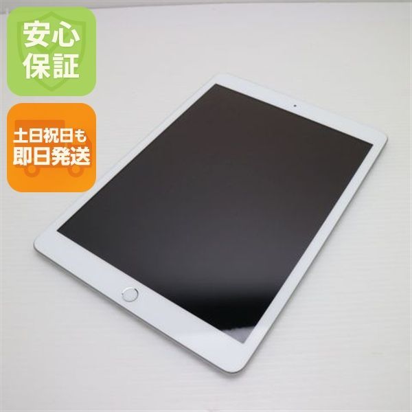 超美品 iPad7 第7世代 wi-fiモデル 32GB シルバー 本体 土日祝