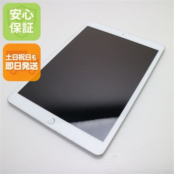 超 iPad 第8世代 Wi-Fi 128GB シルバー タブレット Apple 土日祝発送OK 00000