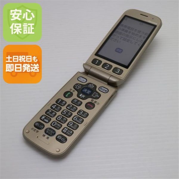 超美品 F-08C ゴールド 即日発送 DoCoMo ガラケー FUJITSU らくらく