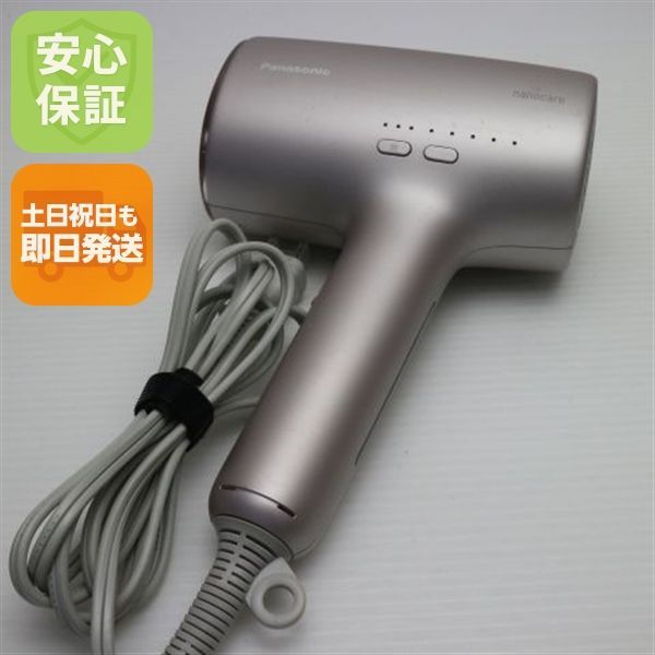 EH-NA0J ナノケア ラベンダーピンク 土日祝発送 00000