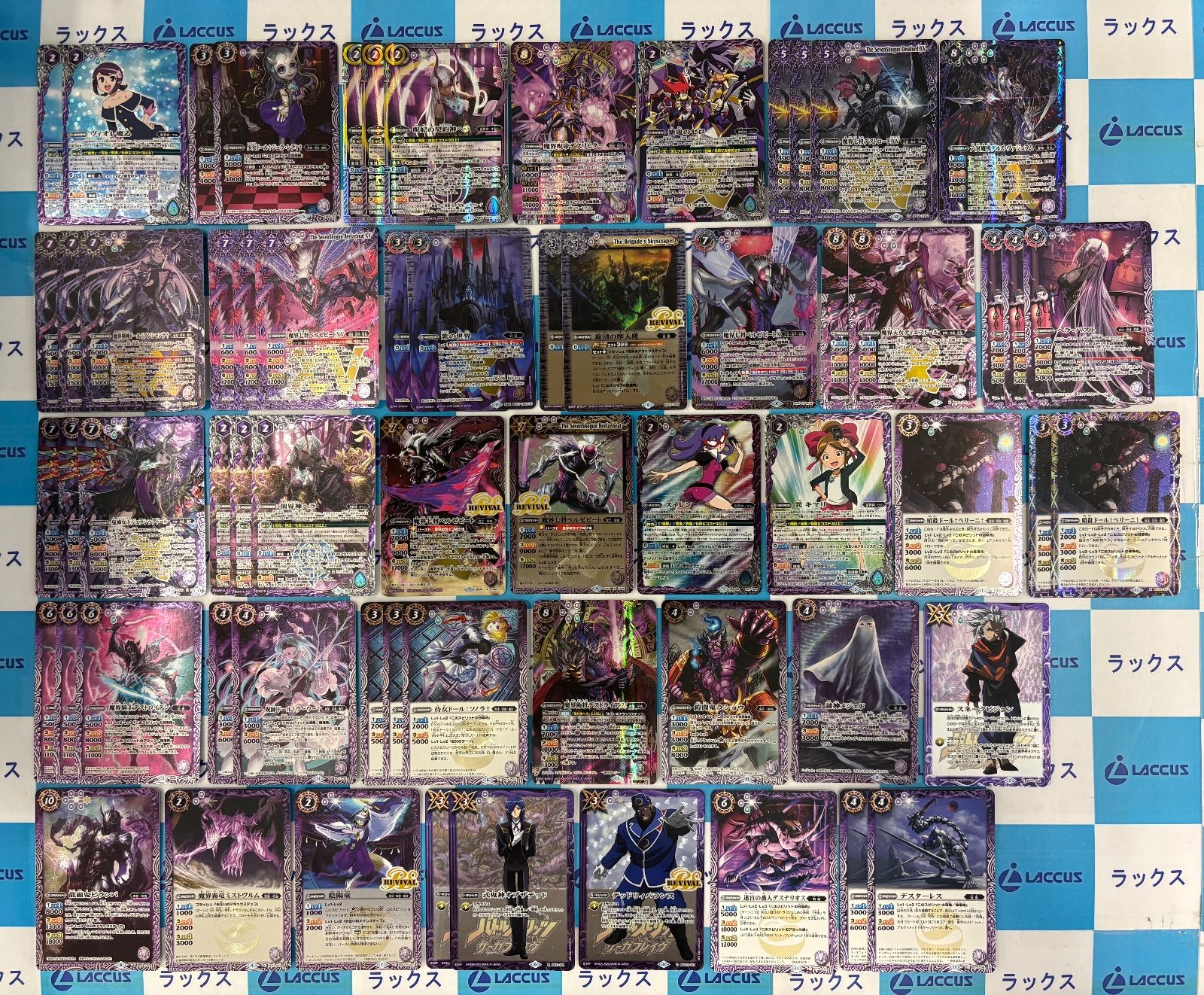 バトルスピリッツ バトスピ 呪姫 デッキパーツセット 63枚