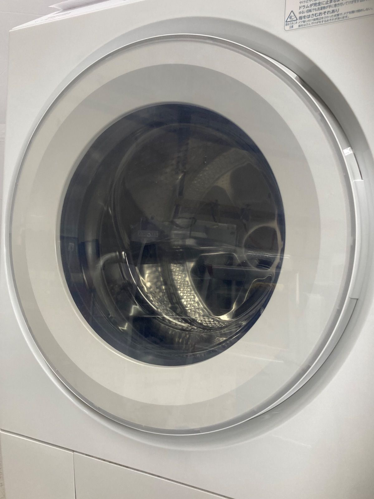 ZABOON ドラム式洗濯乾燥機