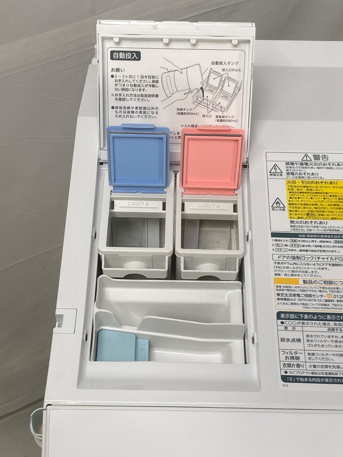 動作 ＆クリーニング済み