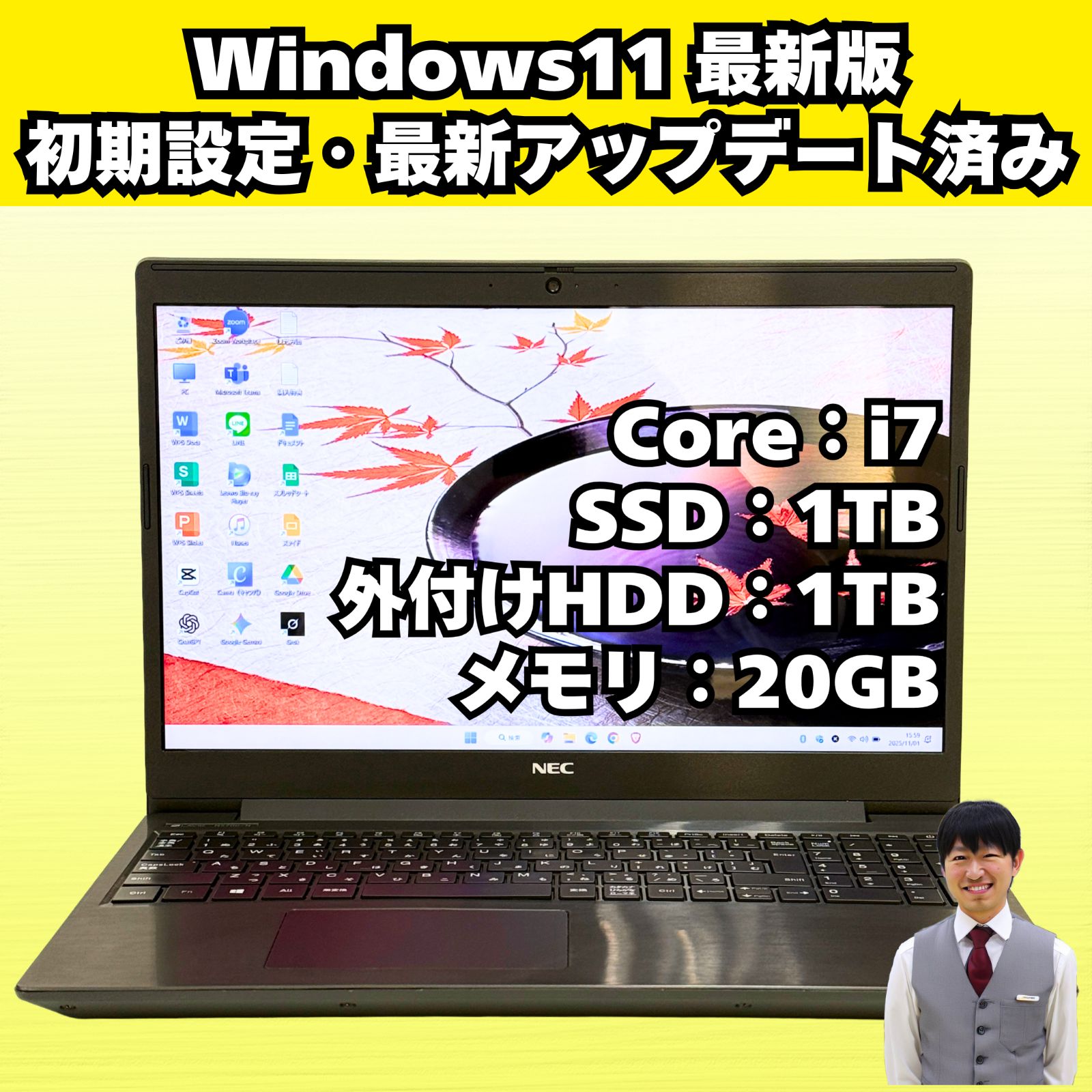 整備済み】NEC/SSD/Windows11/第8世代/Corei7/ノートパソコン/ブラック