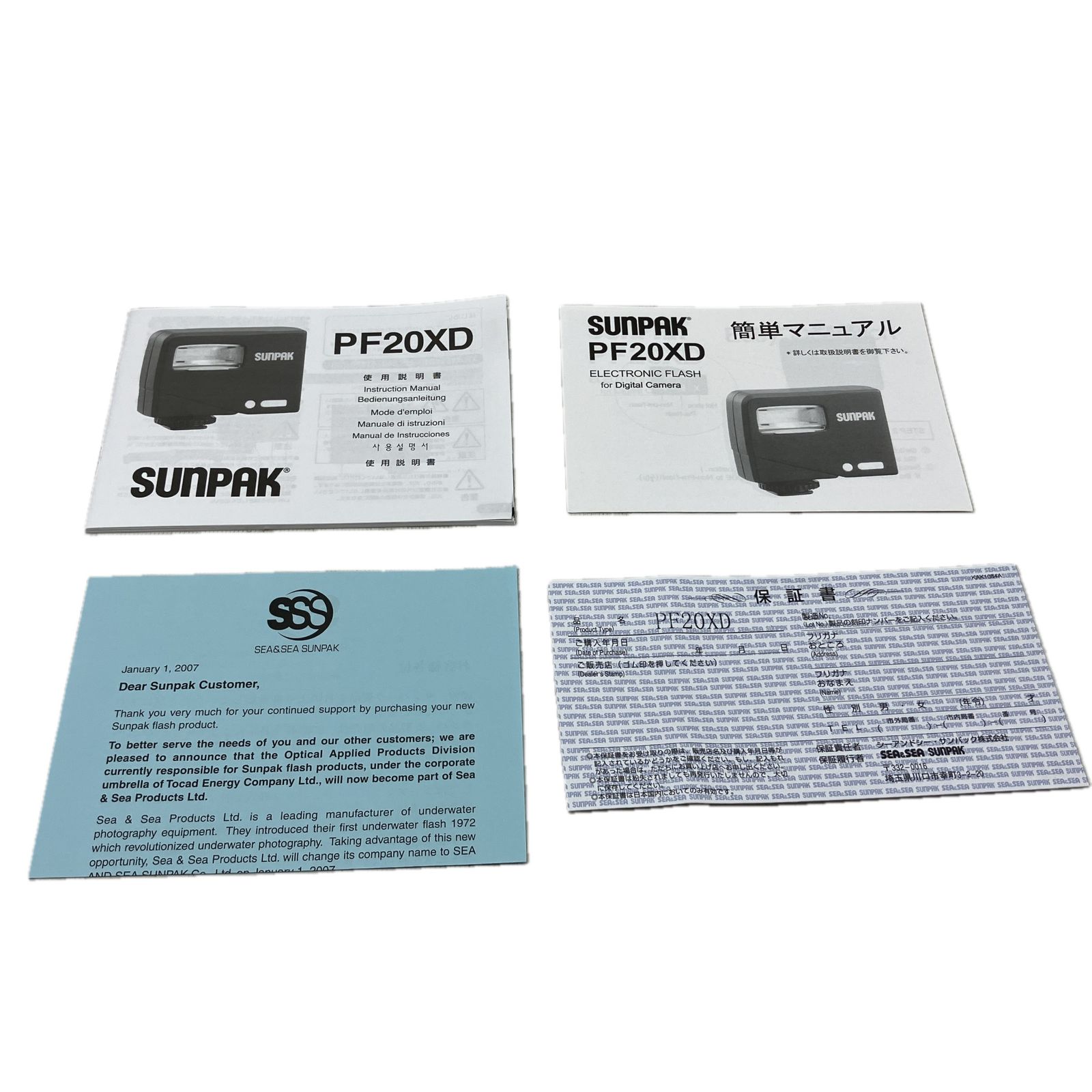 SUNPAK PF20XD フラッシュ ストロボ カメラ サンパック C10604040