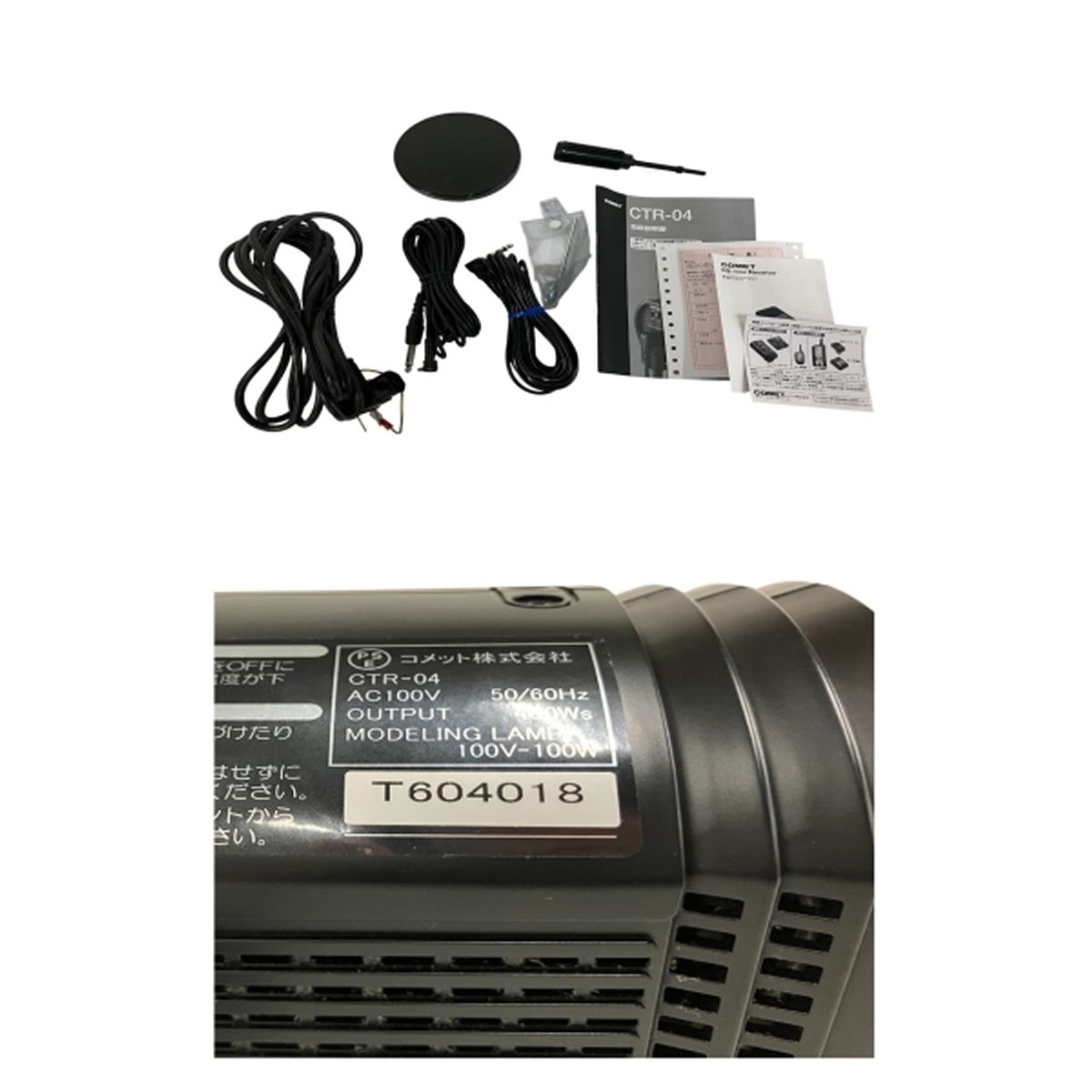 カメラ コメット