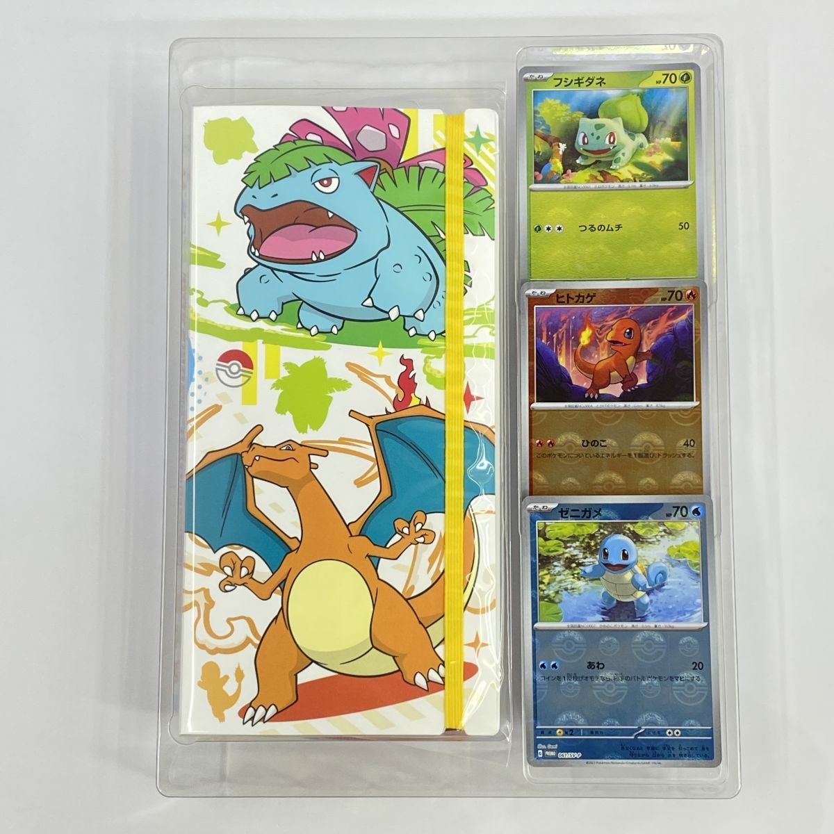 【超希少】明治乳業 当選品 ポケモン セル画 フシギバナ カメックス 平成当時物 明治乳業懸賞品 ポケモン セル画 非売品 超希少】明治乳業 当選品