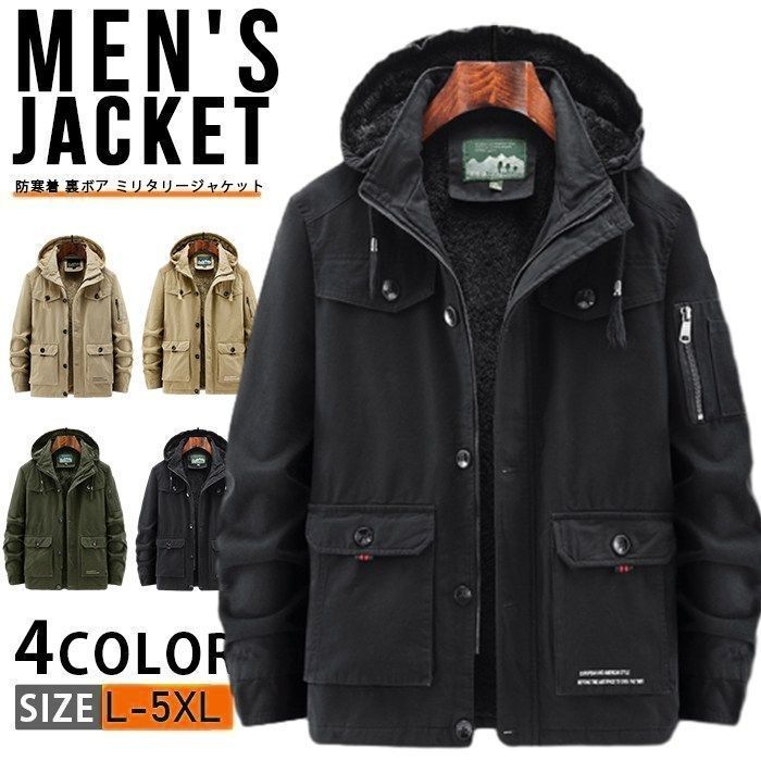 バーバリーブルーレーベル ミリタリージャケット モッズコート 短丈