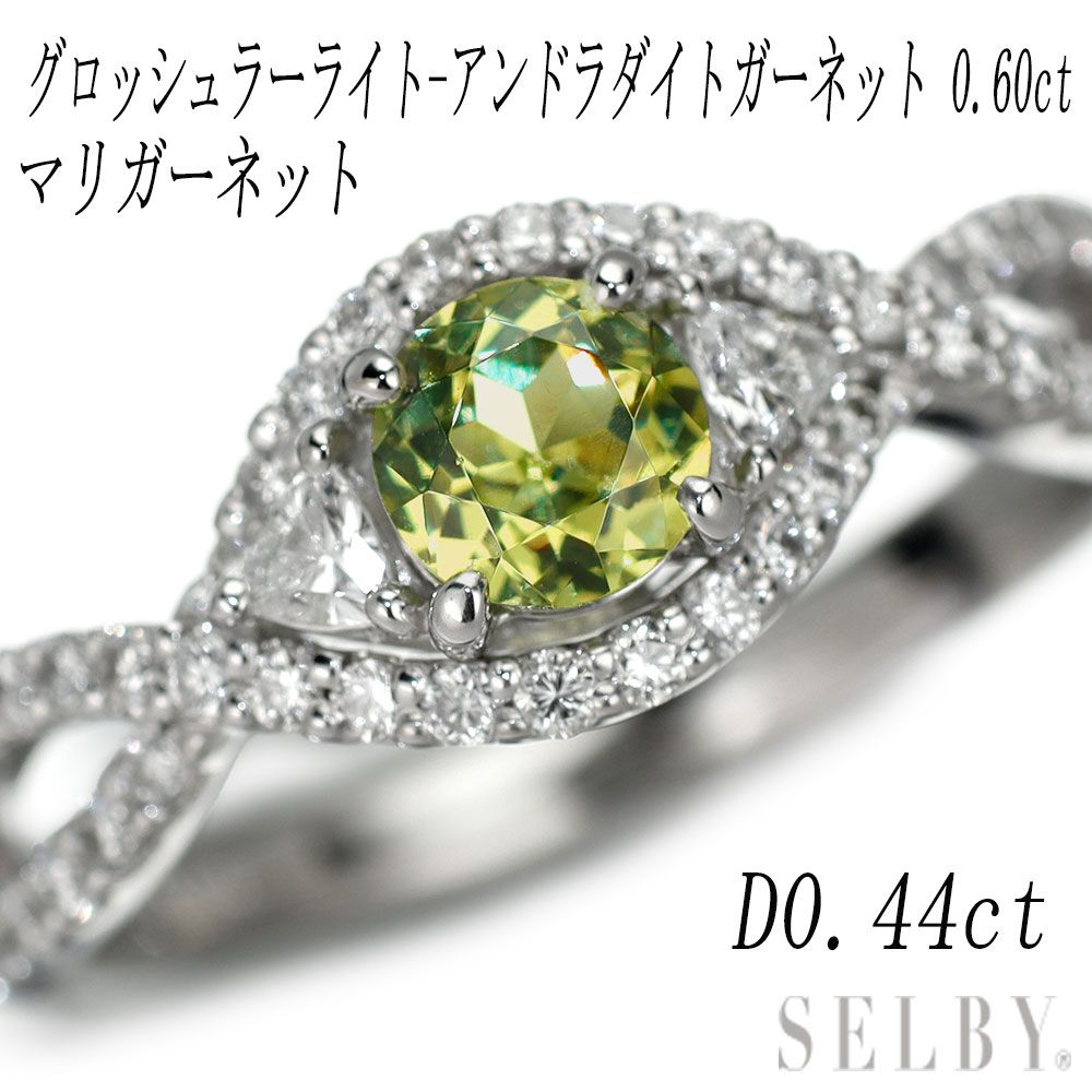 Pt900 グロッシュラーライト/アンドラダイトガーネット マリガーネット