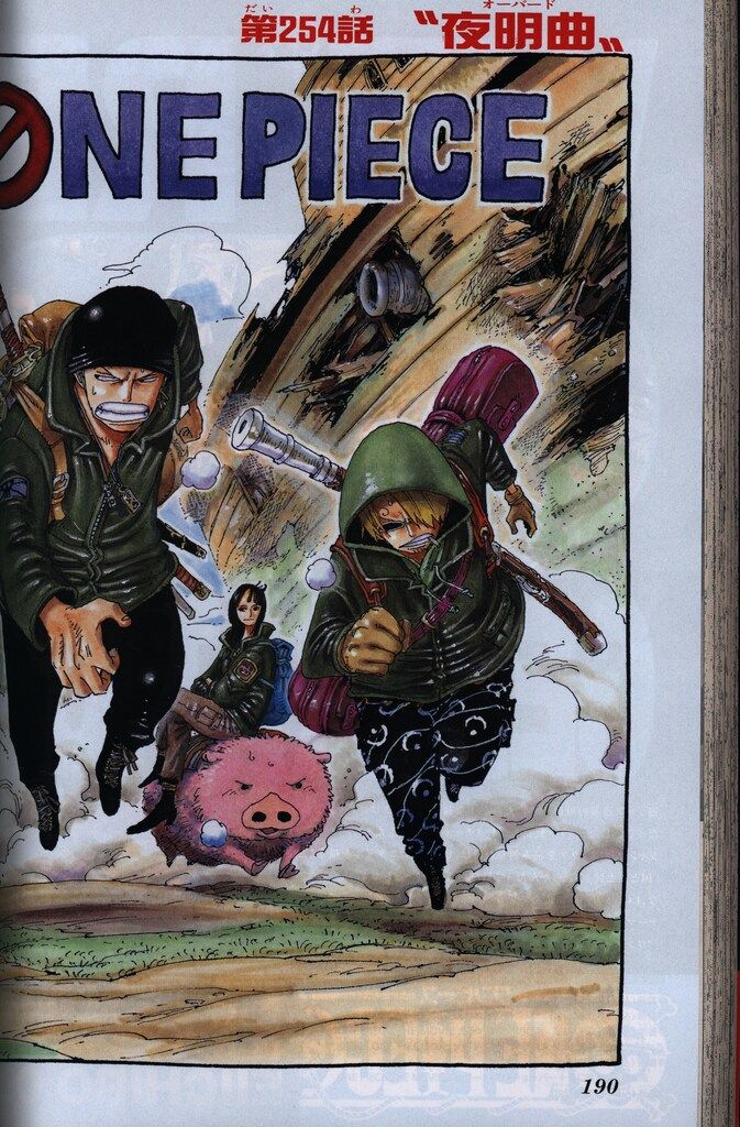 集英社 ONE PIECE 尾田栄一郎 ONE PIECE 総集編 THE 8th LOG - メルカリ