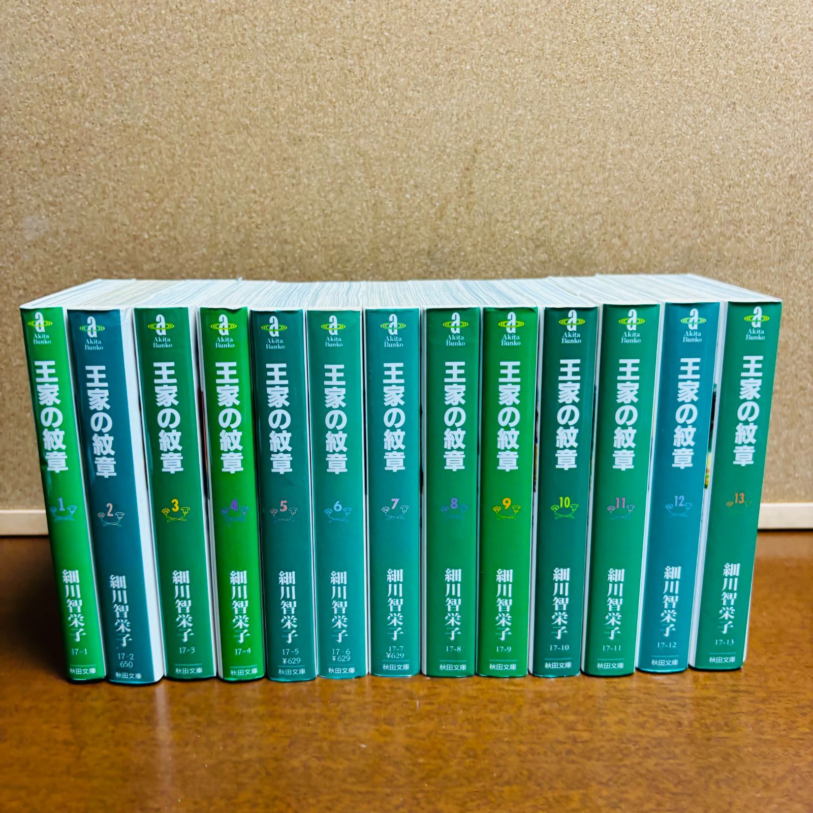 文庫版】 王家の紋章 1巻～26巻 〔初版多数〕 - メルカリ