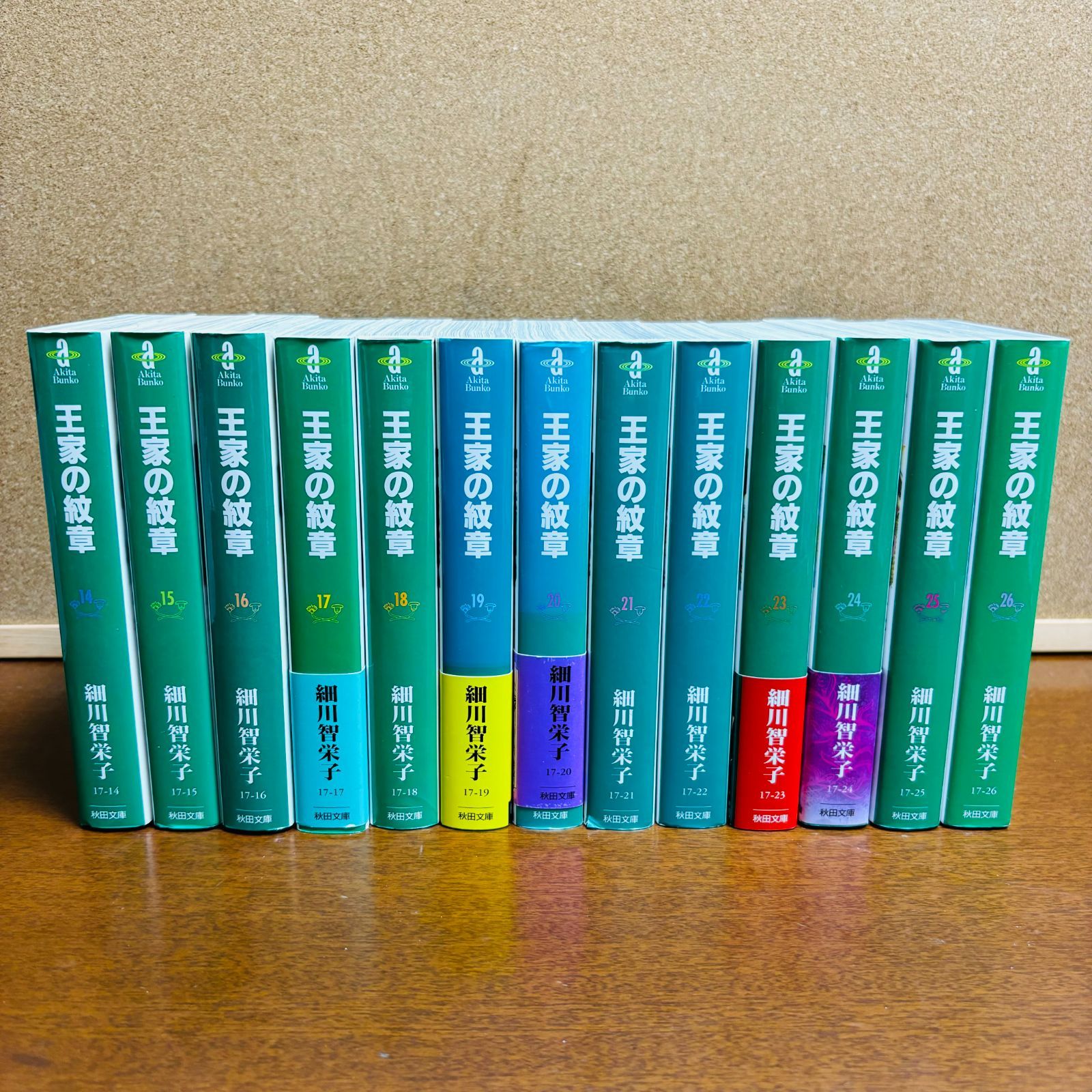 文庫版】 王家の紋章 1巻～26巻 〔初版多数〕 - メルカリ